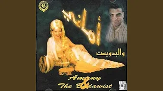          دندنها