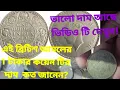 GEORGE VI KING EMPEROR COINS1941 PRICE ONE RUPEE BRITISH INDIAN COIN ONE RUPEE GEORGE VI KING
