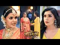 Lagu Naagin 7 NEW PROMO 7th FEB 2026: Ahana Ne Anantha Ko JUSTIFY Kiya Usne Aryaman Se Shaadi Kyun Kiya!