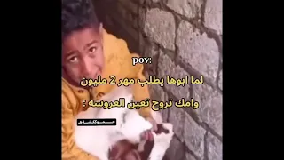 بي ست بزاز والستة شغالين Tiktokvideo ضحك 