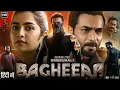 Download Lagu Bagheera Full Movie in Hindi Dubbed 2024 | Sriimurali | Sharath Lohitashwa | Sudha | Review \u0026 Facts