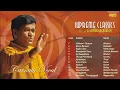 CARNATIC VOCAL | SUPREME CLASSICS | NEYVELI R SANTHANAGOPALAN | JUKEBOX