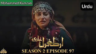 ertugrul ghazi urdu episode 97 season 2