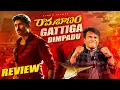 Ramabanam Movie Review Gopichand Dimple Hayathi Jagapathi Babu Sriwass