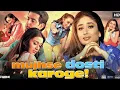 Download Lagu Mujhse Dosti Karoge Full Movie Hindi | Hrithik Roshan | Uday Chopra | Kareena K | Review \u0026 Facts