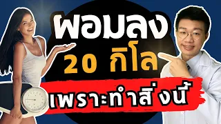 ทำไมการออกกำลังกายที่หัวใจเต้นเร็วมากกว่าโซน 2 ถึงเผาผลาญไขมันได้มากกว่า