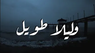 حالات واتساب ابتهالات دينيه الشيخ نصر الدين طوبار 