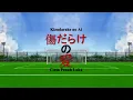 Download Lagu 【Yogashiki x OtoyaShu】Kizudarake no Ai【Akasei】