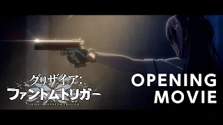 YouTube影片, 內容是灰色：幻影扳機 的 OP