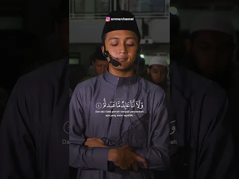 SURAT AL KAFIRUN | HAIDAR RAMADHAN