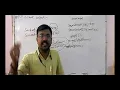MSBTE Lecture TCP Client-Server communication URL URLConnection class