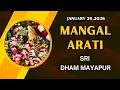 Lagu Mangal Arati Sri Dham Mayapur - January 29, 2026