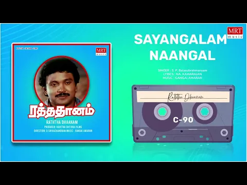 Poonthegangal - YouTube