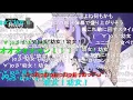 アズールレーン/碧蓝航线 公式主題歌 『壮絶激昂』　（コメ付き）　cv:上坂すみれ