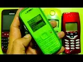Alarm ringtone from Nokia 1200 | Nokia ringtone