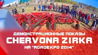 СЗ- 5,4 А -06 с Т/У