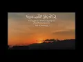 MasyaAllah NASYID TERBAIK|| GHUROBA RICKY ASBO || Baground islami aestetic