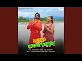 Download Lagu Ditto Bhole Barga