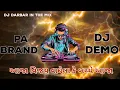 Download Lagu AAJA AAJA VIJAY VAGHELA KE BACHE AJAA || PA BRAND DJ DEMO 2025 || DJ DARBAR ||