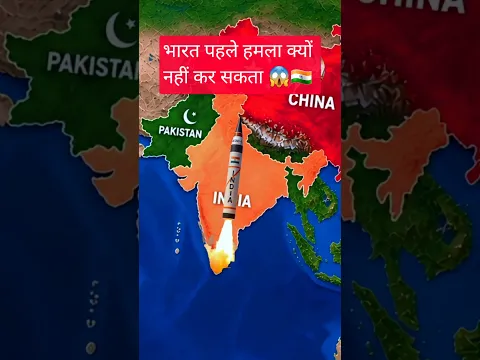 Why won't India strike first😱 #mapanimation #map #geography #shorts