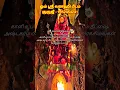 Download Lagu காளி உபாசனை இரகசியங்கள் | uccista kali | upasanai