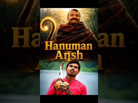 Hanuman Ansh Viral Song Suneel Lodhi 🥹❤️