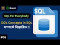 Day - 06 SQL Bangla Tutorial Professional SQL Course for Data Industry DDL Concept in SQL
