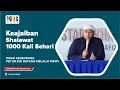 Amalan Shalawat 1000 Kali Sehari - Ust Khalid Basalamah