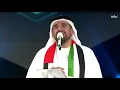 من كلمات الأمير بدر بن عبدالمحسن.. الجسمي يغني "جديلة"