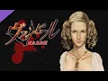 Download Lagu The Vampire RPG That Never Left Japan | Vampir (PS1)