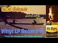 Download Lagu Thalattudhe Vaanam - Kadal Meengal - Vinyl LP To 24 Bit Hi Res Audio Songs.