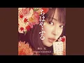 Download Lagu Yushoeno Michi