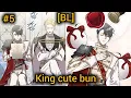 ||King cute bun||part-5||bl manhwa in hindi explained||#manga #yaio #bl #manhwa
