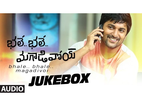 Download MP3 Bhale Bhale Magadivoy Jukebox | Nani, Lavanya Tripathi | Gopi Sunder | Bhale Bhale Magadivoi Songs