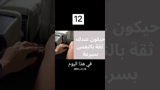 خليكى بنت واثقة فى نفسها F اكسبلور Fypシ Fyp Foryou 