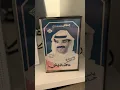 يا سيدي حاضر | محمد البلوشي