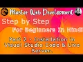 HTML Tutorial - Lecture 2