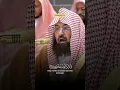 Download Lagu syekh Abdurahman sudais | qs hud ayat 117-119