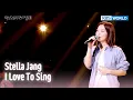 Lagu Stella Jang - I Love To Sing (The Seasons) | KBS WORLD TV 250418