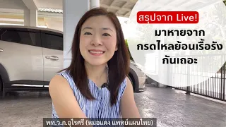 ทำไมการเปลี่ยนโฟกัสจากอาการเจ็บป่วยไปยังกิจกรรมอื่นถึงช่วยลดอาการกดไหลย้อนได้