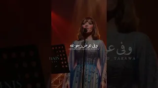 لا ده فاته وفاته رميناه بماضيه وحكاياته ده فاكر دمعنا هنا على خدنا يا تهيأته 