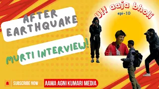 Bhuichalo pachimurti ko interview || UFF aajabholi epi-10 || by Aama Agnikumari Media