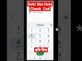 Download Lagu Robi sim intent data Check Code