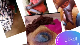 طريقة الدخان FYELNOUR 