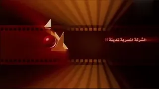 Egyptian Media Production City 2008 