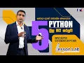 Input Output Statements in Python Python Lesson no 5 Lesson Lab