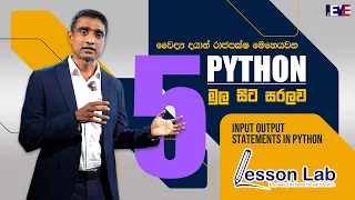 Input Output Statements in Python Python Lesson no 5 Lesson Lab
