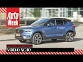 Download Lagu Volvo XC40 Recharge - Achteruitkijkspiegel