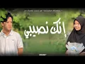 Kamulah Takdirku – Raffi Ahmad \u0026 Nagita Slavina | Arabic Cover Markaz Arabiyah