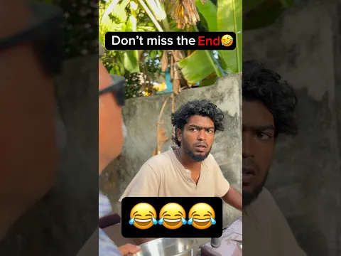 Don’t miss the End🤣🔥 #comedy #funny #shorts